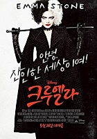 캐시트럭 이미지03